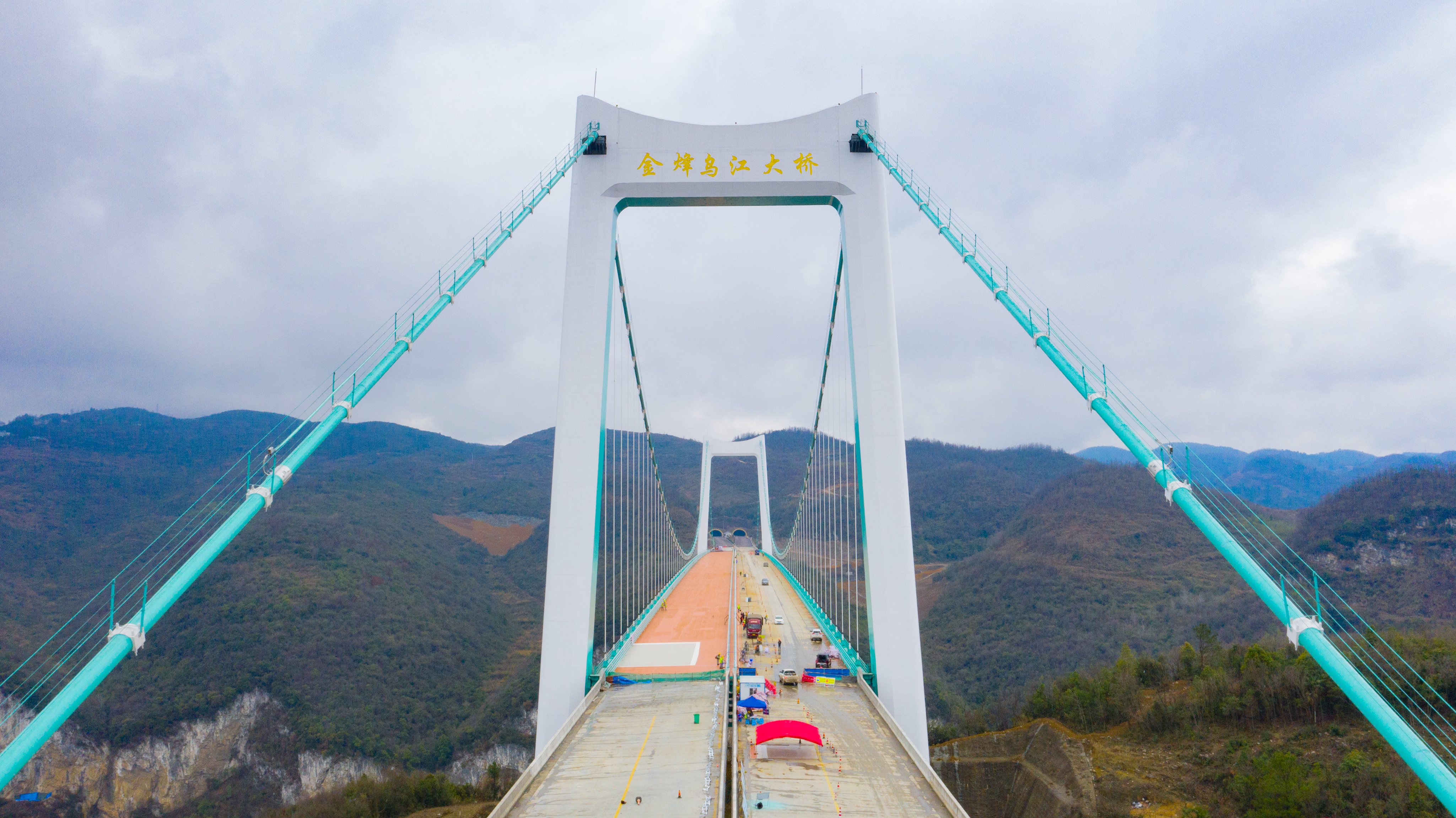 DJI_0731---貴（陽）經(jīng)金（沙）至古（藺）高速公路金烽烏江大橋。貴州日報(bào)天眼新聞?dòng)浾? 聞雙攝.JPG