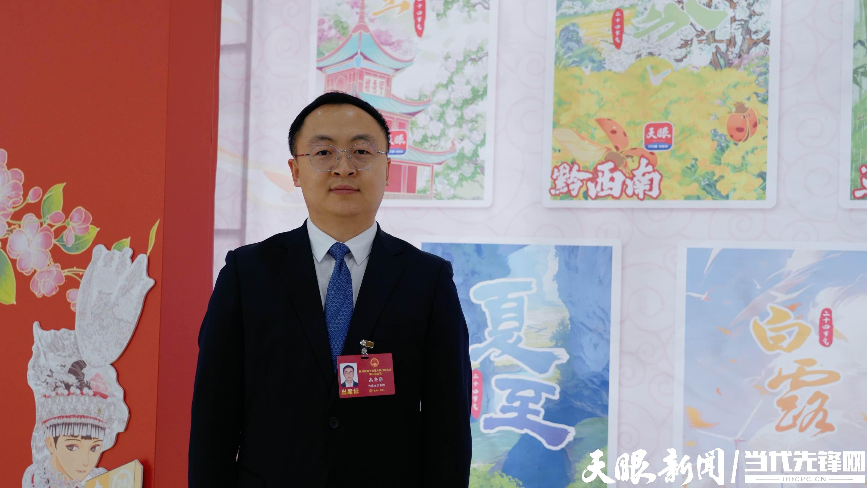省人大代表、六盤水市種植業(yè)發(fā)展中心副主任（高級農(nóng)藝師）高安勤.jpg