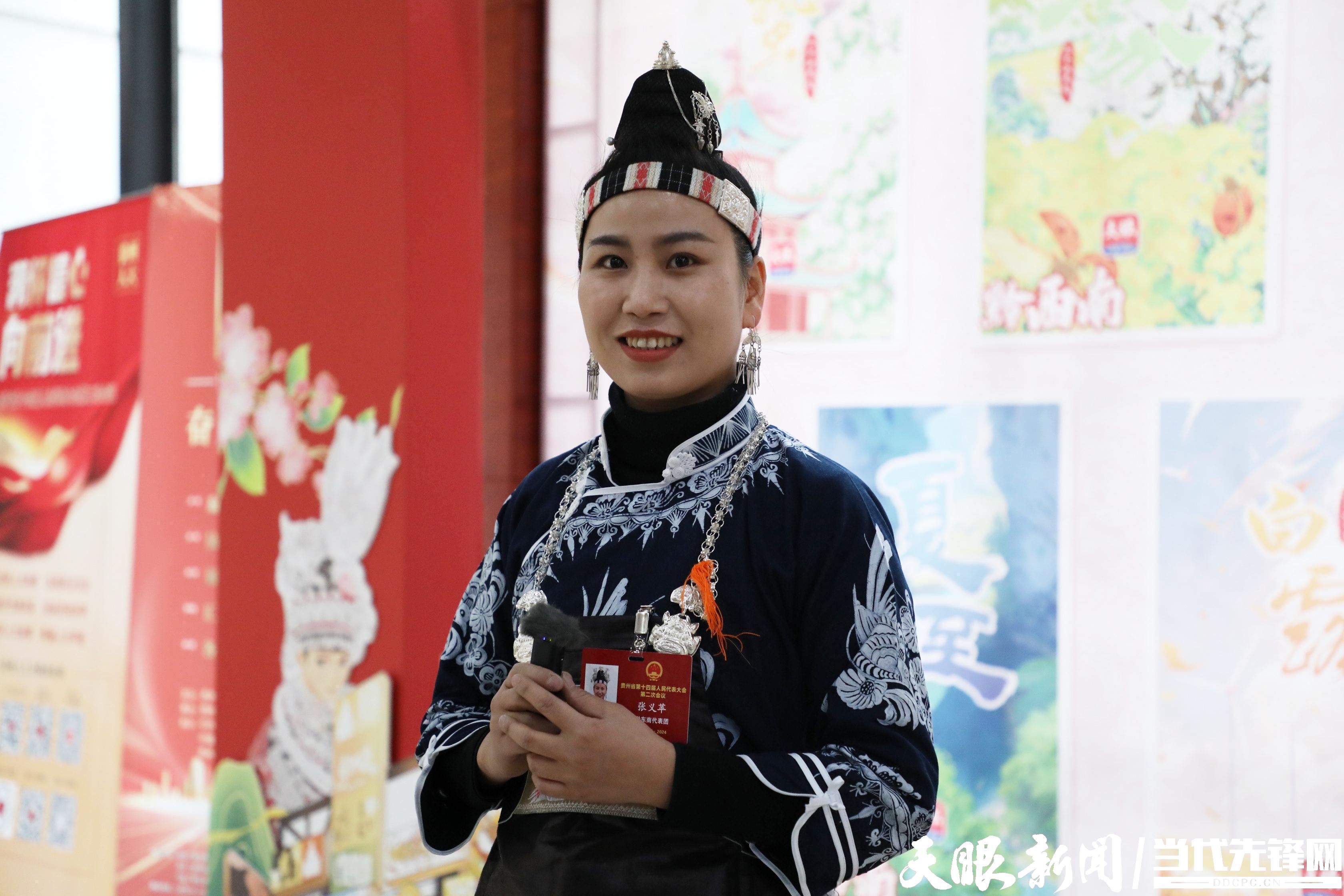 省人大代表、貴州藍錦染藝有限責任公司總經(jīng)理張義蘋.jpg